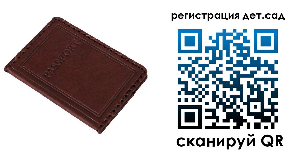 временная прописка в Чаплыгине